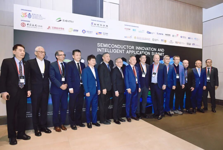 聚焦AI時(shí)代“芯”動(dòng)力，安謀科技亮相香港國(guó)際半導(dǎo)體峰會(huì)，與全球領(lǐng)袖同場(chǎng)論道