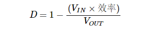 升壓轉(zhuǎn)換器簡介：結(jié)構(gòu)與設計