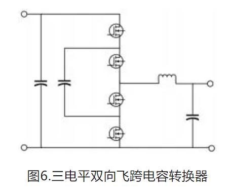 6個技術(shù)點，帶您理解用于電池儲能系統(tǒng)的 DC-DC 功率轉(zhuǎn)換拓撲結(jié)構(gòu)
