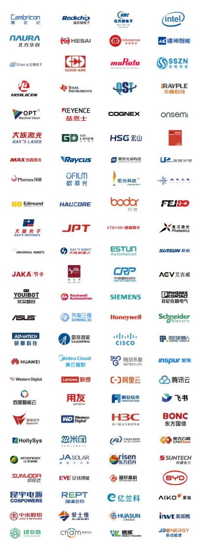 2025全數(shù)會(huì)智能工業(yè)展四大焦點(diǎn)發(fā)布！展位預(yù)訂火熱開(kāi)啟！