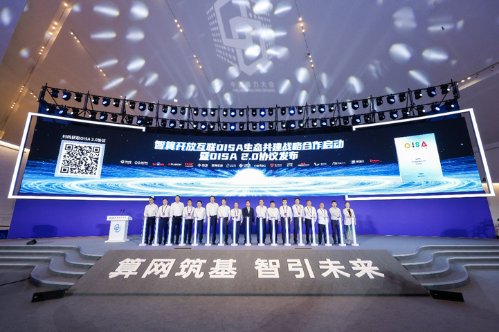 1-0.png “聚力向芯 算涌無(wú)界 Networking for AI”生態(tài)沙龍活動(dòng) 1-0.png “聚力向芯 算涌無(wú)界 Networking for AI”生態(tài)沙龍活動(dòng)