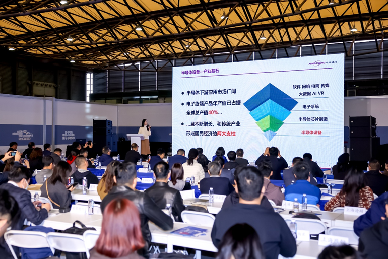 第106屆電子展開(kāi)幕，600+企業(yè)齊聚上海秀硬科技，打造全球未來(lái)產(chǎn)業(yè)新高地