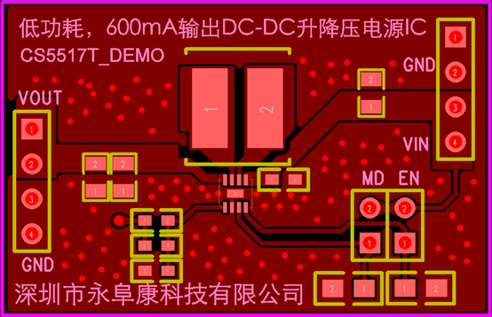 如何運(yùn)用升降壓芯片CS5517實(shí)現(xiàn)鋰電池穩(wěn)定輸出3.3V/3.6V（1.2-5V）的電壓？