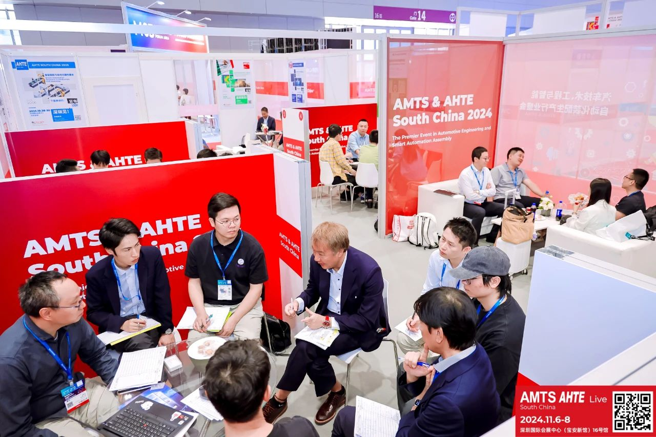 AMTS & AHTE South China 2024圓滿(mǎn)落幕 持續(xù)發(fā)力探求創(chuàng)新，攜手并進(jìn)再踏新征程！