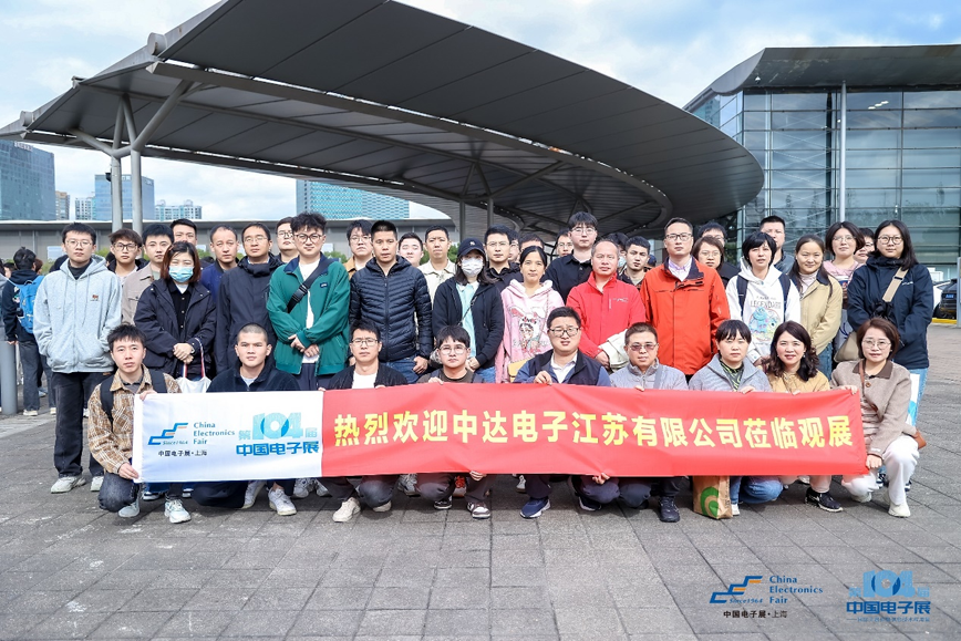 第104屆中國電子展圓滿收官！盛況空前，煥發(fā)電子行業(yè)新活力新生態(tài)！