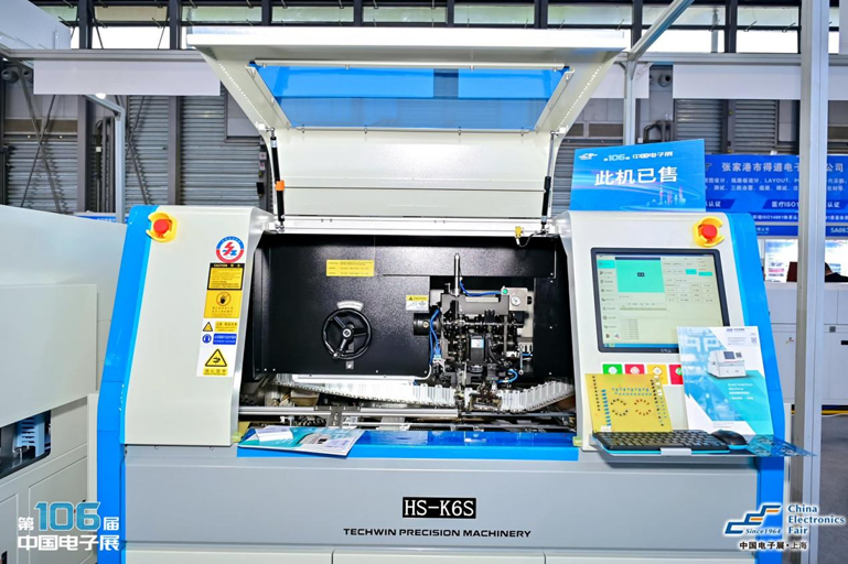 創(chuàng)新強基，智造賦能：超600家企業(yè)齊聚！第106屆中國電子展打造行業(yè)盛宴