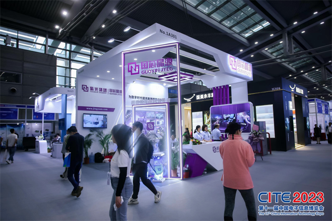CITE2023順利收官：落幕不散場(chǎng)，期待明年再見