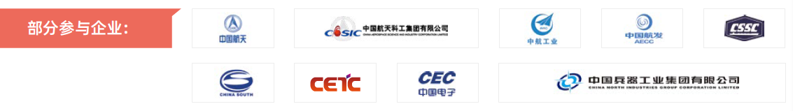 第104屆中國電子展主題區(qū)揭秘！搶占黃金C位，“硬控”全場目光