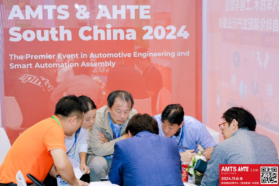 AMTS & AHTE South China 2024圓滿(mǎn)落幕 持續(xù)發(fā)力探求創(chuàng)新，攜手并進(jìn)再踏新征程！