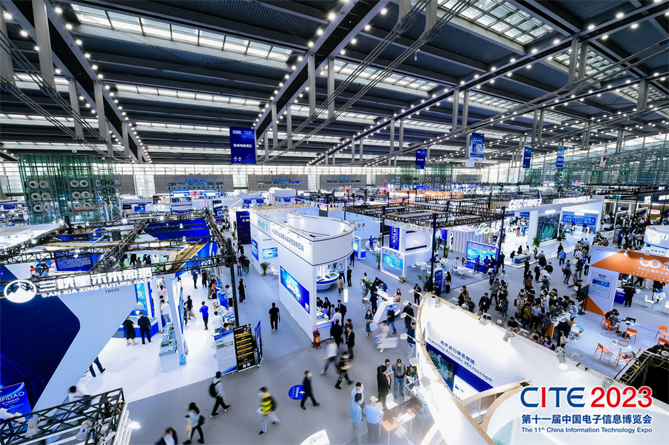 CITE2023順利收官：落幕不散場(chǎng)，期待明年再見