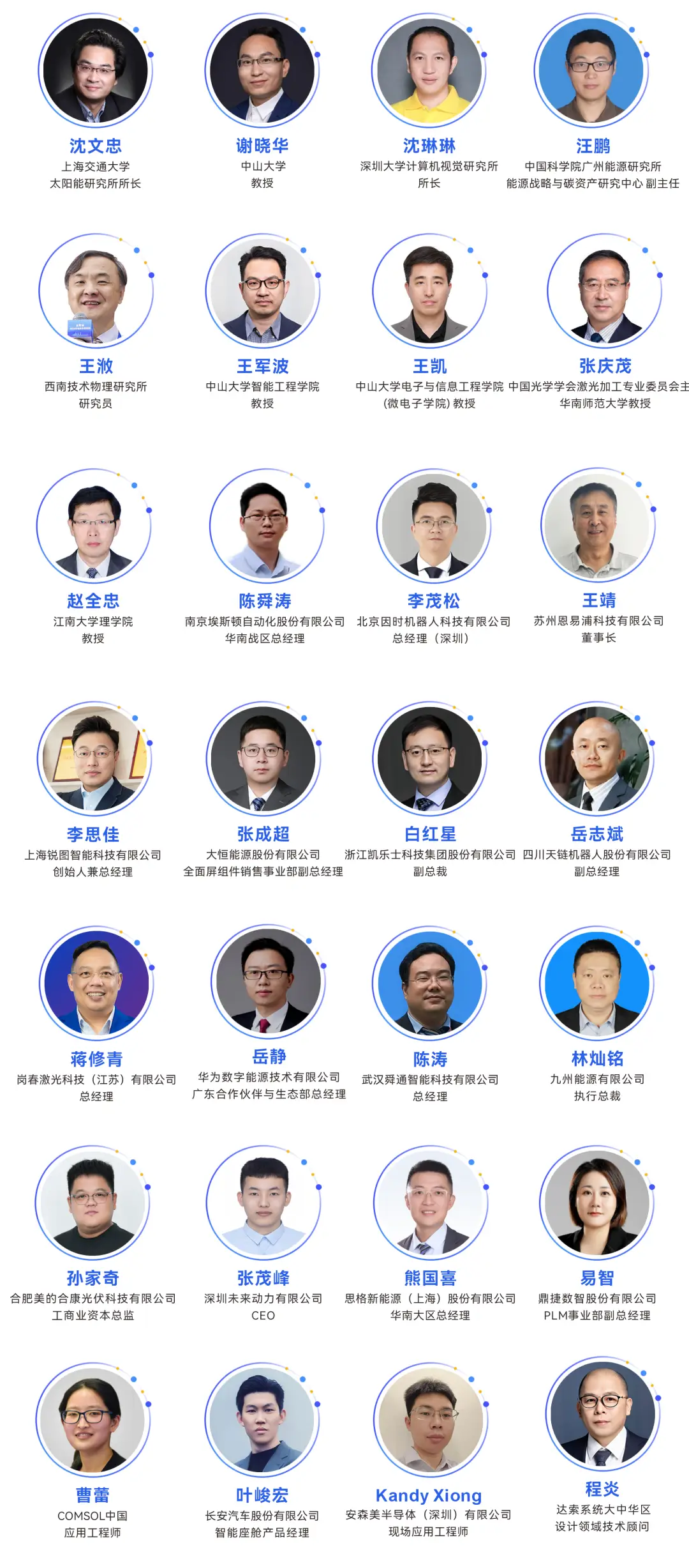 2025深圳智能工業(yè)展倒計(jì)時(shí)：華為、大族、富士康等名企齊聚（附超全參觀攻略）