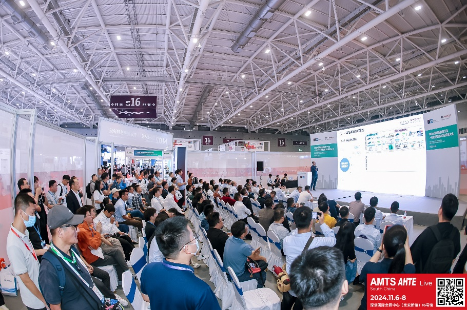 AMTS & AHTE South China 2024圓滿(mǎn)落幕 持續(xù)發(fā)力探求創(chuàng)新，攜手并進(jìn)再踏新征程！
