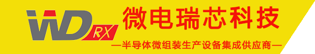 芯耀蓉城！西部電博會半導體專區(qū)全產業(yè)鏈集結