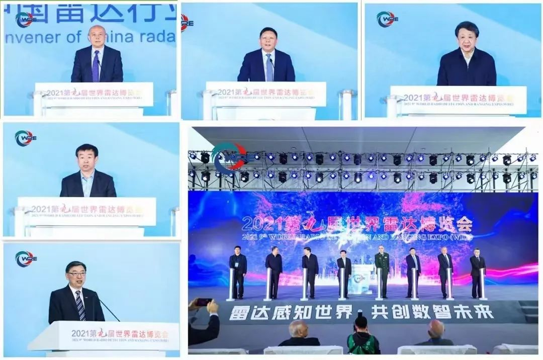 2023第十屆世界雷達(dá)博覽會(huì)火熱招展中、精彩不容錯(cuò)過(guò)！