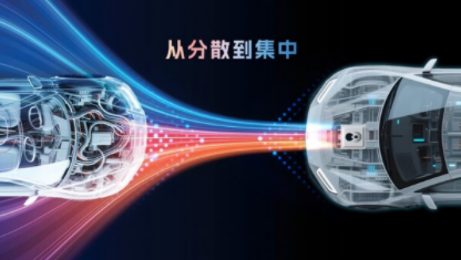 破局"芯片墻"！黑芝麻武當(dāng)C1200如何重構(gòu)汽車中央計算底層邏輯