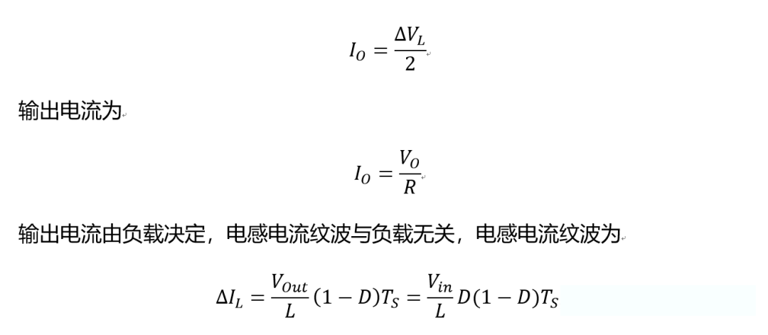 開關(guān)電源的工作模式CCM、BCM、DCM