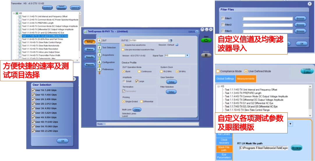 【車內(nèi)消費類接口測試】泰克助力MIPI總線技術(shù)的測試與多場景應用