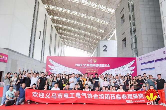 沉浸式體驗官招募中 ，2023寧波照明展觀展福利大放送！