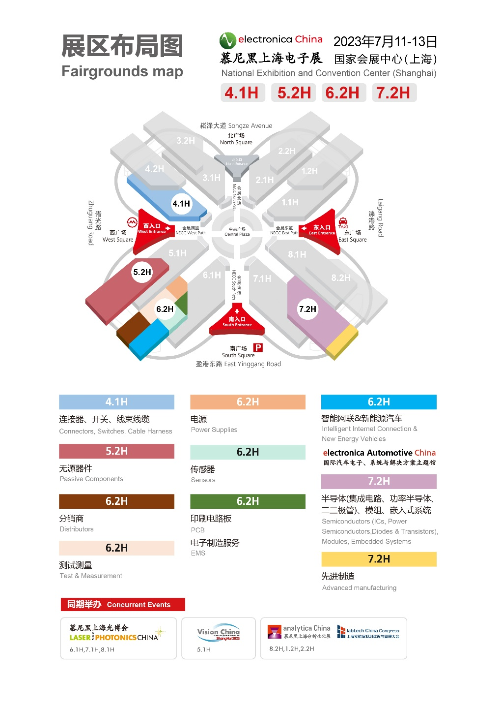 觀眾預(yù)登記開啟！千家展商聯(lián)名邀您共聚2023慕尼黑上海電子展