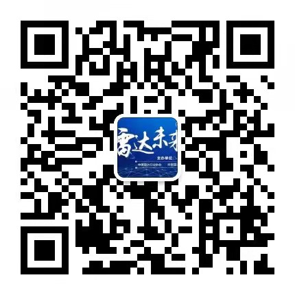 2023第十屆世界雷達(dá)博覽會(huì)火熱招展中、精彩不容錯(cuò)過(guò)！