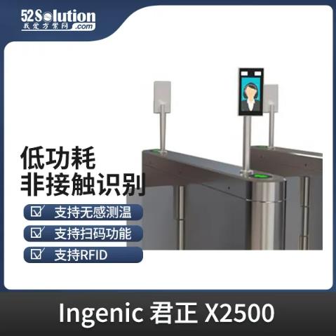 智能安防新時代，AI識別技術(shù)的革新應(yīng)用方案