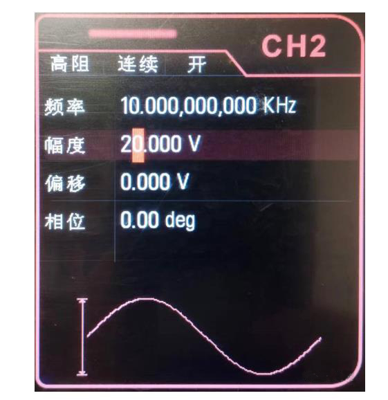 如何利用示波器快速判斷變壓器的同名端和異名端？