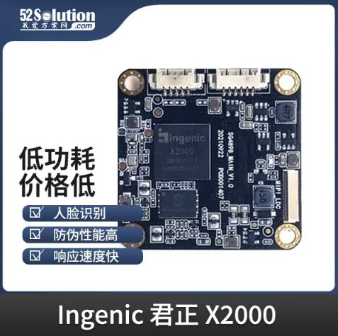 智能安防新時代，AI識別技術(shù)的革新應(yīng)用方案