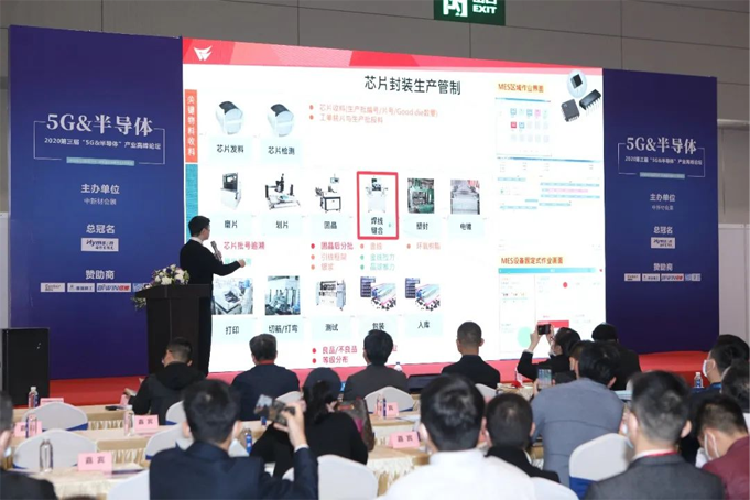 配置拉滿！深圳國際半導體展聚勢歸來，展商陣容早知道！