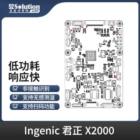 智能安防新時代，AI識別技術(shù)的革新應(yīng)用方案