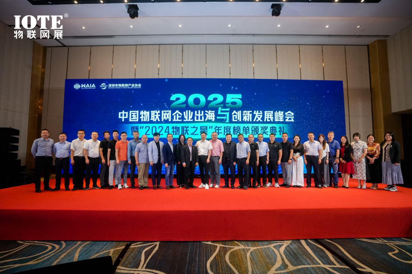 IOTE 2025上海物聯(lián)網(wǎng)展圓滿收官！AIoT+5G生態(tài)引爆智慧未來(lái)