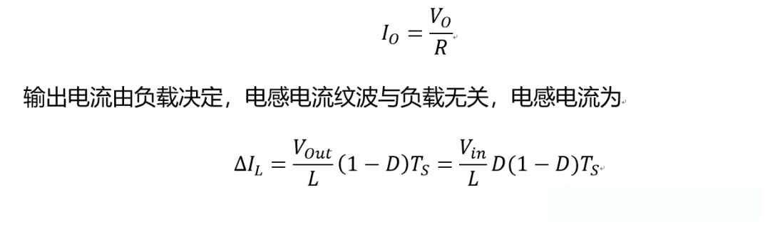 開關(guān)電源的工作模式CCM、BCM、DCM