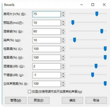 如何在ADI DSP中設(shè)計(jì)一個(gè)合理的混響？