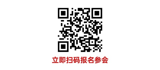數(shù)字驅(qū)動(dòng)工業(yè)，智能賦能制造 AMTS & AHTE SOUTH CHINA 2024同期會(huì)議全公開(kāi)！