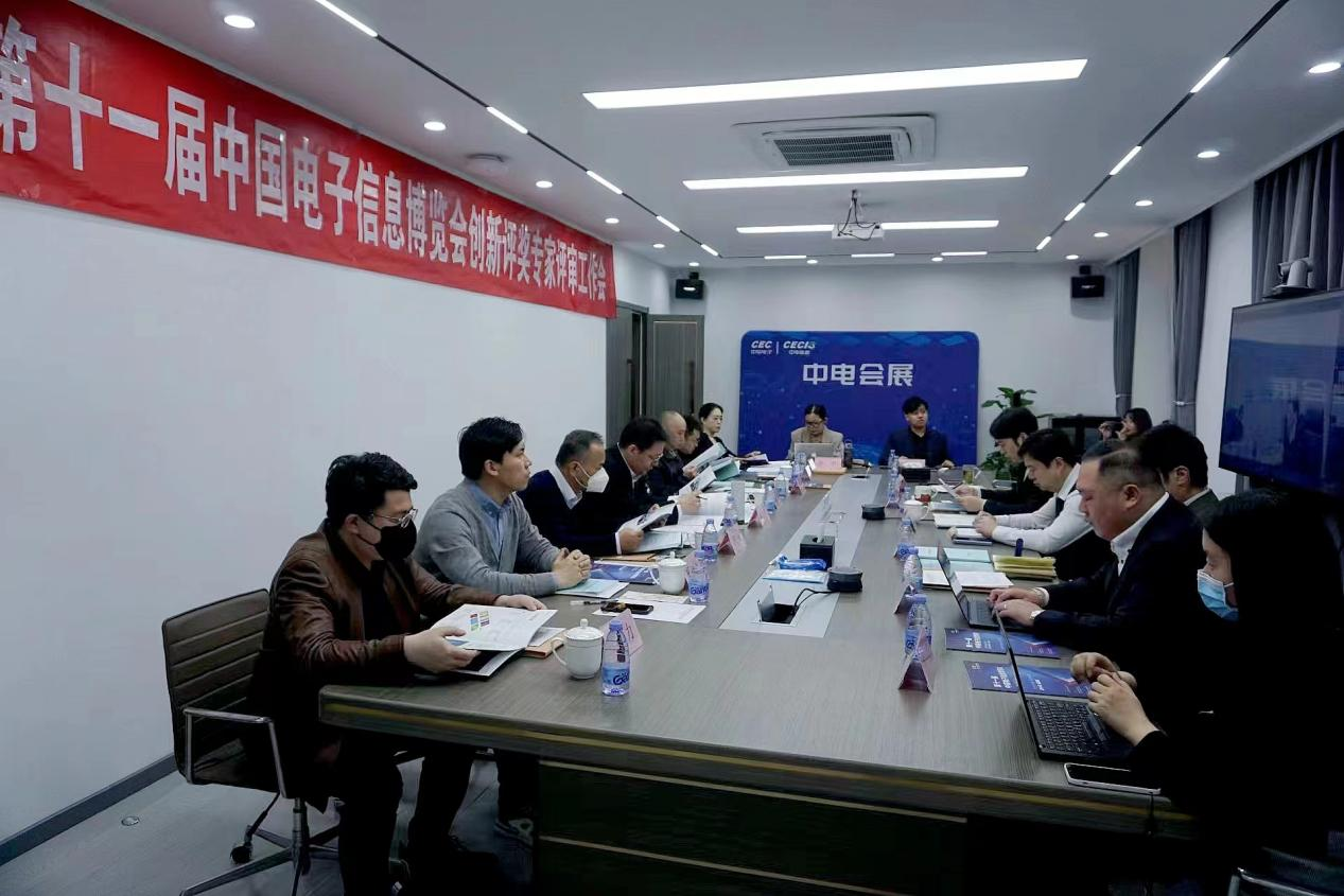 技術(shù)創(chuàng)新對(duì)電子信息產(chǎn)業(yè)的發(fā)展至關(guān)重要，為促進(jìn)科技創(chuàng)新和技術(shù)進(jìn)步，調(diào)動(dòng)廣大電子信息產(chǎn)業(yè)工作者的積極性和創(chuàng)造性，獎(jiǎng)勵(lì)在新型顯示、集成電路、基礎(chǔ)電子、智能網(wǎng)聯(lián)與新能源、智能硬件、信息技術(shù)創(chuàng)新應(yīng)用、智能制造領(lǐng)域科學(xué)研究、技術(shù)創(chuàng)新與新品開發(fā)等方面取得卓越成績(jī)的項(xiàng)目，第十一屆中國(guó)電子信息博覽會(huì)（CITE 2023）作為展示全球電子信息產(chǎn)業(yè)最新產(chǎn)品和技術(shù)的國(guó)家級(jí)平臺(tái)，開展創(chuàng)新評(píng)獎(jiǎng)活動(dòng)，為電子信息行業(yè)挖掘更多有潛力的電子產(chǎn)品。