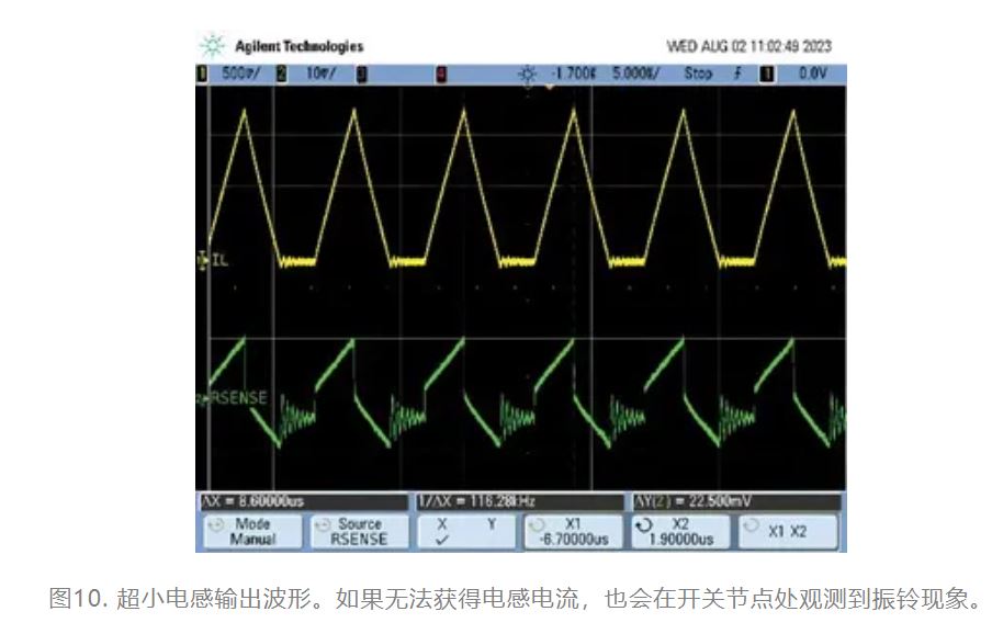 為什么我的電源會出現(xiàn)振鈴和過熱？