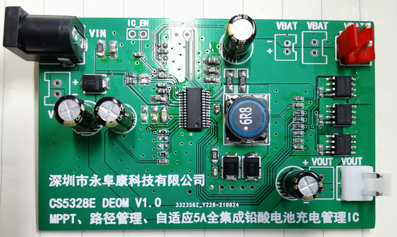 CS5350/CS5328 太陽能板供電鉛酸蓄電池、磷酸鐵鋰電池、鋰電池充電管理IC系列