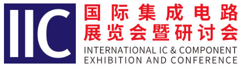 本屆峰會以 “你好，數(shù)字具身 (Hello, Digital Embodiment)” 為議題，直指下一代AI發(fā)展的核心——如何讓智能體更好地感知并與物理世界交互。屆時，Arm、西門子、SiPearl、Prophesee、芯原股份、思特威、英諾達(dá)等國內(nèi)外半導(dǎo)體巨頭的掌門人與高管將罕見同臺，從芯片設(shè)計、視覺傳感、EDA工具到系統(tǒng)架構(gòu)，共同勾勒千億增量市場的技術(shù)路線與商業(yè)藍(lán)圖。席位緊張，機(jī)遇不容錯過。