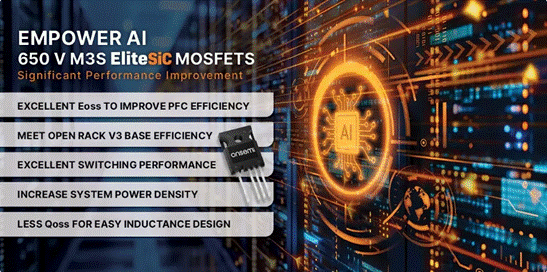 為什么超大規(guī)模數據中心要選用SiC MOSFET？
