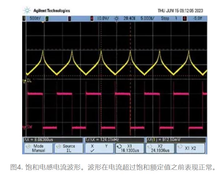 為什么我的電源會出現(xiàn)振鈴和過熱？
