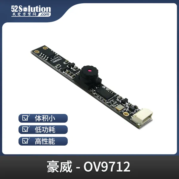 安防監(jiān)控方案在工業(yè)互聯(lián)網(wǎng)場(chǎng)景中的應(yīng)用，附實(shí)戰(zhàn)方案