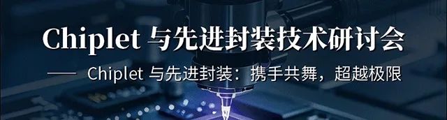 【明天見】IIC Shanghai 2025:同期峰會論壇展商名單全攻略 【明天見】IIC Shanghai 2025:同期峰會論壇展商名單全攻略