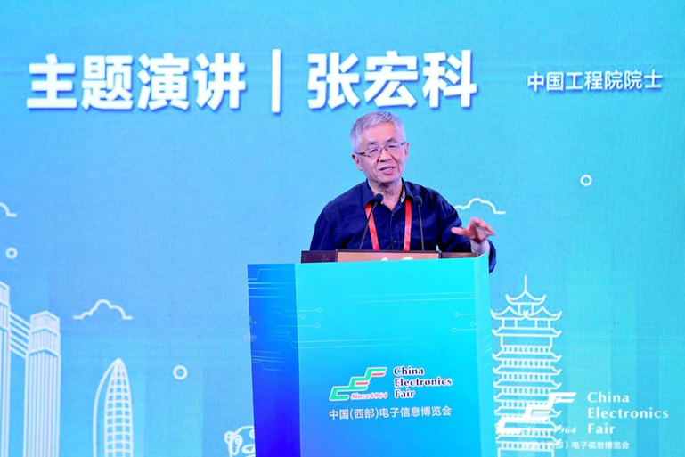 再啟航！第十一屆中國（西部）電子信息博覽會隆重開幕