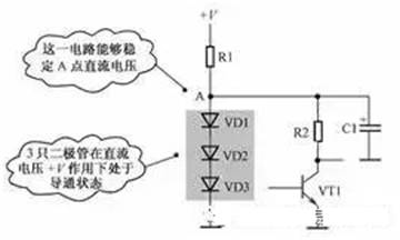 二極管直流穩(wěn)壓、溫度補(bǔ)償、控制電路及故障處理
