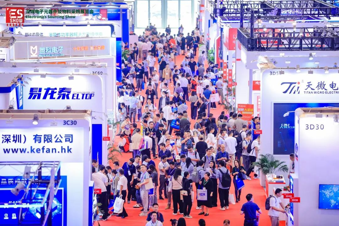 2023深圳電子元器件及物料采購展覽會完美收官！