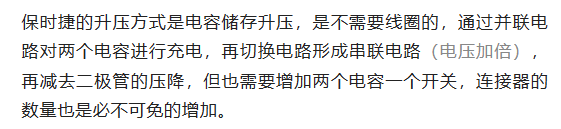 800V架構(gòu)下，給連接器帶來(lái)了哪些“改變”？