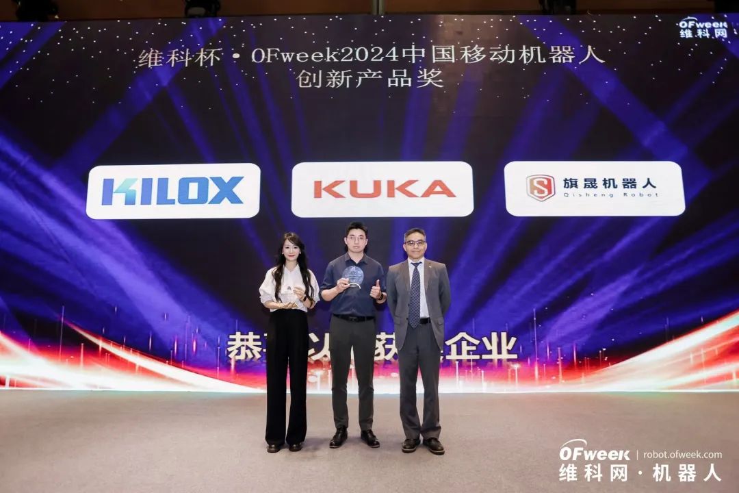 大咖齊聚，智啟新篇 | OFweek 2025（第十四屆）中國(guó)機(jī)器人產(chǎn)業(yè)大會(huì)圓滿收官！