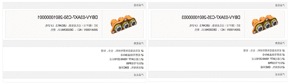 800V架構(gòu)下，給連接器帶來(lái)了哪些“改變”？