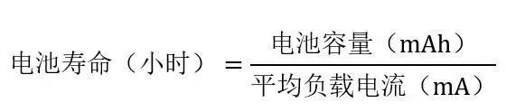 讓IoT傳感器節(jié)點(diǎn)更省電：一種新方案，令電池壽命延長(zhǎng)20%！