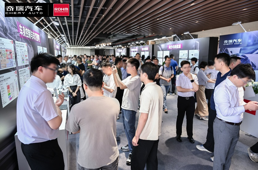  奇瑞羅姆技術(shù)共創(chuàng)日，共繪汽車電子未來藍(lán)圖