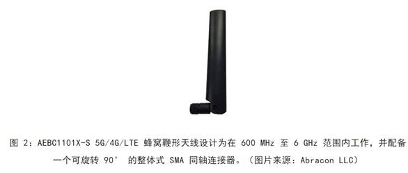 既要支持5G 頻帶又要支持傳統(tǒng)頻帶？你需要一個這樣的天線！